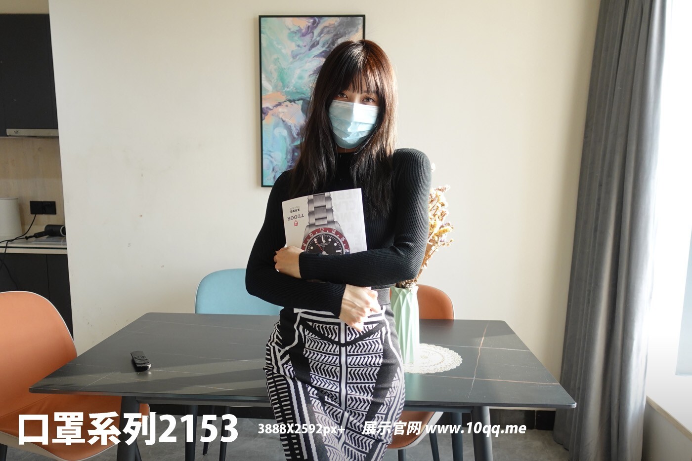 ROSI口罩系列 2022.05.05 NO.2153